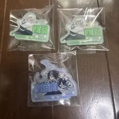 鬼滅の刃　お名前バッジ　実弥　伊黒