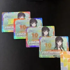 OSICA 魔法科高校の劣等生 10ポイントカード 3枚 OSICA 魔法科高校の劣等生 10ポイントカード 3枚セット - メルカリ