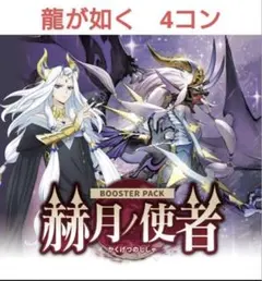 2026年最新】ヴァンガード 4コンの人気アイテム - メルカリ