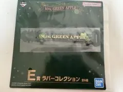 ミセス ラバー 一番くじ