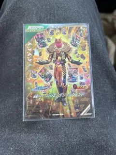 ガンバレジェンズ　CX06-019 LR 仮面ライダーレジェンダリーレジェンド