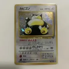 ぴかふく様 リクエスト 3点 まとめ商品