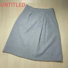 UNTITLED アンタイトル　タックスカート　サイズ　2 グレー　ラメ入り