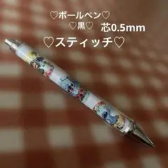 2025年最新】ディズニースティッチボールペンの人気アイテム - メルカリ