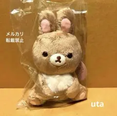 新品　リラックマ　ココアうさぎ　ぶらさげぬいぐるみ　ストロベリーキャット　レア ✨サンエックスネットショップ限定✨ 『コリラックマのいちご