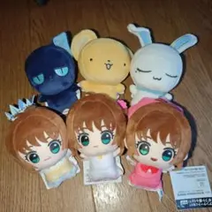 カードキャプターさくら ちびぐるみvol.1 6種 ケロちゃん スッピー
