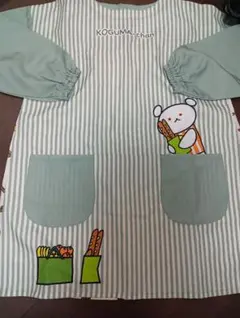 専用学研すてきな先生こぐまちゃん パン柄ストライプエプロン保育士