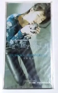 2026年最新】久松史奈 cdの人気アイテム - メルカリ