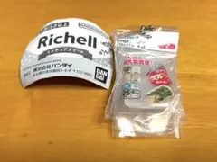 Richell ミニチュアチャーム わけわけフリージングブロックトレー
