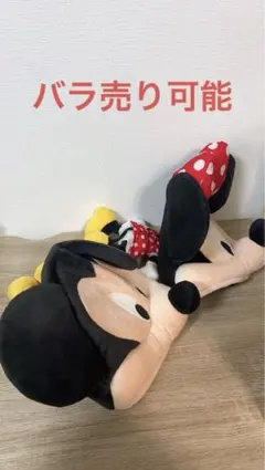 ディズニー　グッズ