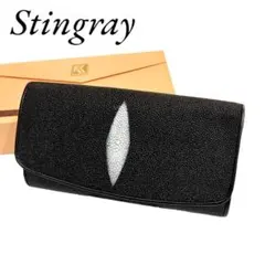希少　未使用　スティングレー　長財布　ブラック　エイ革　メンズ　レディース