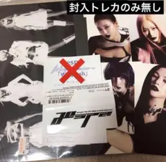 aespa アルバム CD Whiplash Japan Exclusive