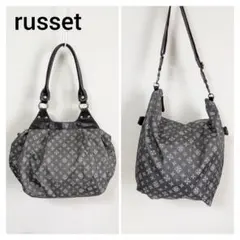 美品】ラシット 3wayバッグ バッグインバッグ付き グレー×ピンク 