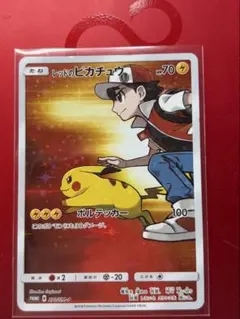 2026年最新】レッドのピカチュウ ポケモンカードの人気アイテム - メルカリ