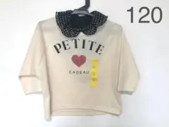 satico様 リクエスト 2点 まとめ商品