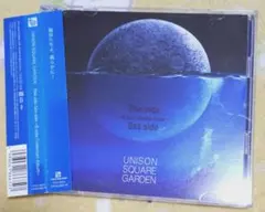 2026年最新】unison square garden bee side sea side b－side