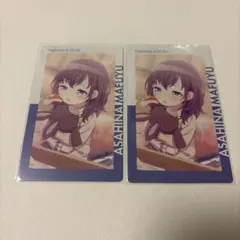 プロセカ エピカ 朝比奈まふゆ 26c 特典 9枚 - メルカリ