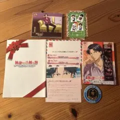 跡部景吾　グッズセット