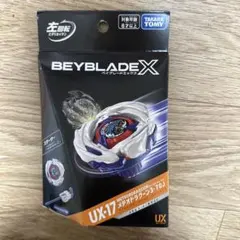 BEYBLADE X UX-17 メテオドラグーン3-70J - メルカリ