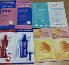 シャンプー　トリートメント　試供品　トライアル　お試し　旅行用　4種類のサムネイル