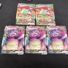 ポケカ Orbeetle Slowking VMAX 5枚のサムネイル