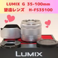 ★大人気★ LUMIX 中望遠レンズ　35-100mm 手ぶれ補正のサムネイル