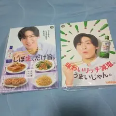 SnowMan　目黒蓮　キッコーマン　販促２種類