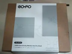 COFO 無重力モニターアーム Pro デュアル