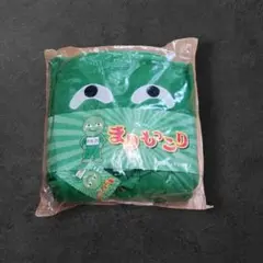 【早い者勝ち】ほぼ未使用 まりもっこり フード付き 着ぐるみ