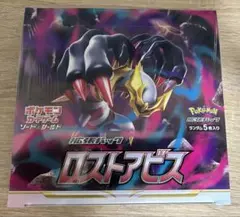 【PSA10】ギラティナV SR SAロストアビス 中国版【海外正規品】 PSA10】ギラティナV SR SAロストアビス 中国版【海外正規品