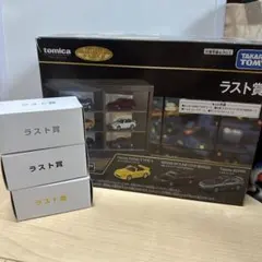 2025年最新】トミカくじ ラストの人気アイテム - メルカリ