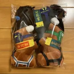 サラブレッドコレクション　マスコットボールチェーン22　3点セット