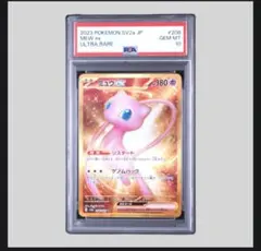ミュウ lv.40 DPBP#182 ひかる闇 2007 ARS9 PSA9 - メルカリ
