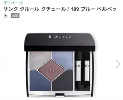 ディオール サンククルールクチュール　189のサムネイル