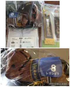 【レガレイラセット】タイトーくじ 有馬記念 レガレイラ 4種 セット