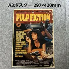 Item thumbnail for item bd9db3d4-82fe-4e80-b344-6b5fc55733f4