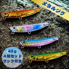 2025年最新】ジグセットの人気アイテム - メルカリ