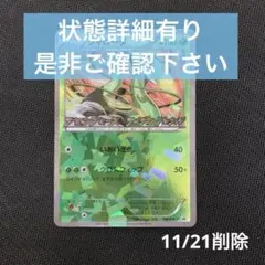 2025年最新】ポケモンカードBWの人気アイテム - メルカリ