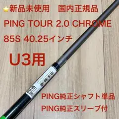 Mezzスリークッション用シャフト WXC 3C K69オリジナルテーパー Mezzスリークッション用シャフト WXC 3C K69オリジナルテーパー - メルカリ