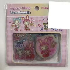 【正規品】メゾピアノ×ポンポネット フレークステッカー ぷっくりシール