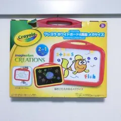 お絵かき　ボード　ホワイトボード　黒板