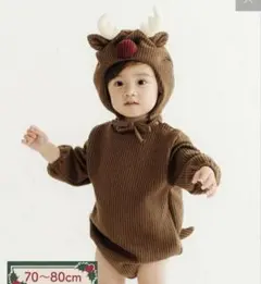 トナカイ 着ぐるみ 70〜80cm