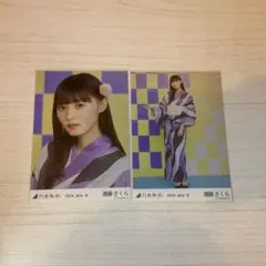 2026年最新】遠藤さくら 生写真 浴衣の人気アイテム - メルカリ