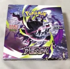 ブラックボルト シュリンクなし　ペリペリ有　10BOXセット ブラックボルト 2box シュリンクなし ペリペリなし 【公式通販】