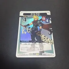 キングダムハーツ ファイナルファンタジー クラウド スーパーレア