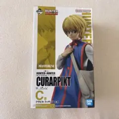 HUNTER×HUNTER MASTERIZE クラピカ フィギュア