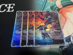 ブルック SR EB01-046