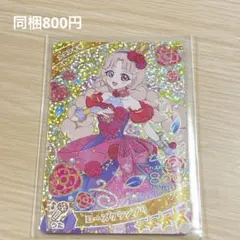 h tai様 リクエスト 2点 まとめ商品 - メルカリ