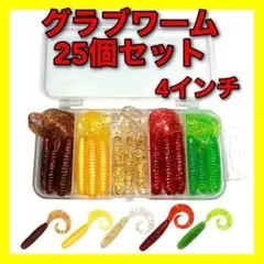 イッヌ様 リクエスト 2点 まとめ商品