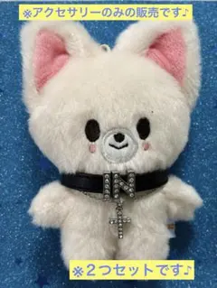 2026年最新】skzoo ぬいぐるみ 10cmの人気アイテム - メルカリ